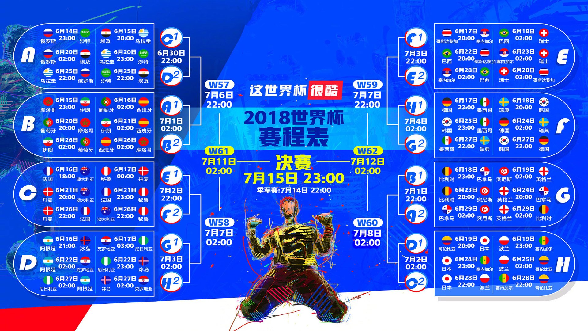 绝境中引爆奇迹！石宇奇风暴吹垮德国防线，印度鏖战惨胜
